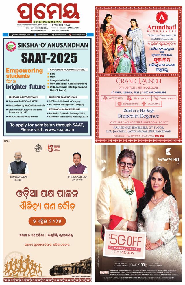 Go Unlimited with Magzter GOLD