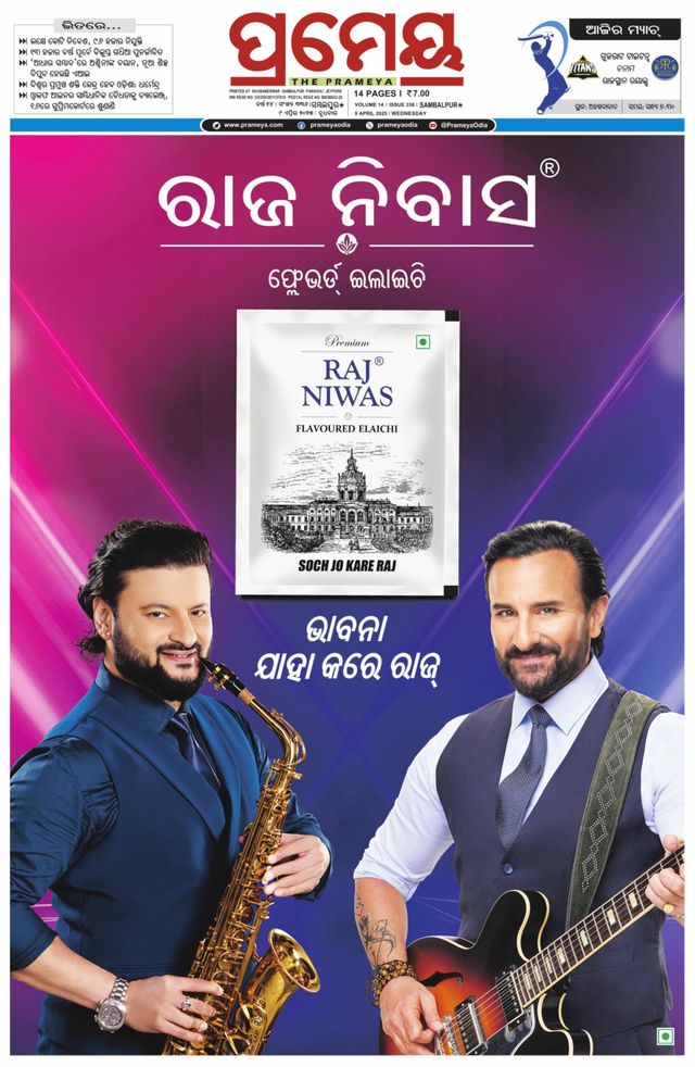 Go Unlimited with Magzter GOLD