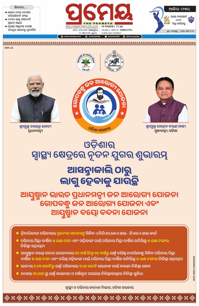 Magzter GOLDで無制限に