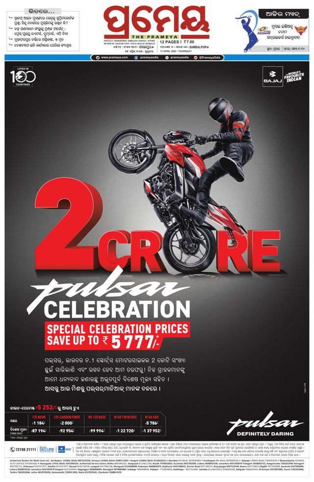 Magzter GOLDで無制限に