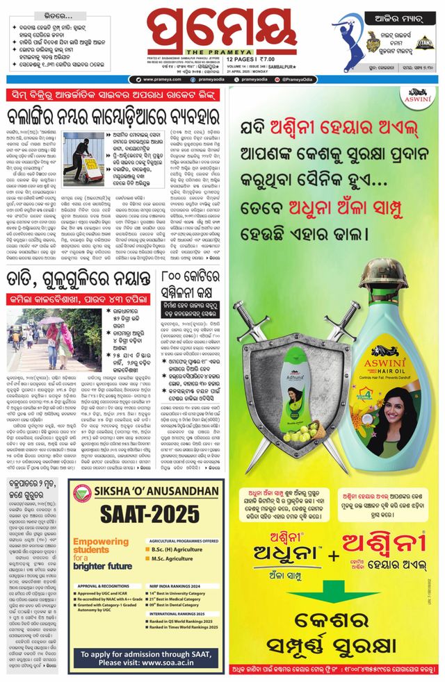 Magzter GOLDで無制限に