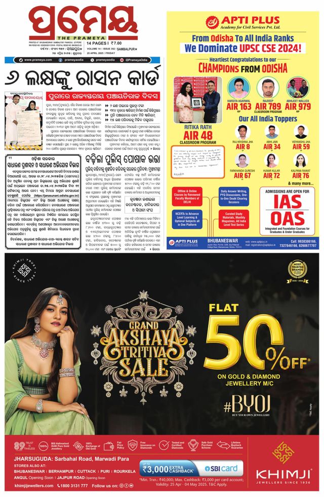 Go Unlimited with Magzter GOLD