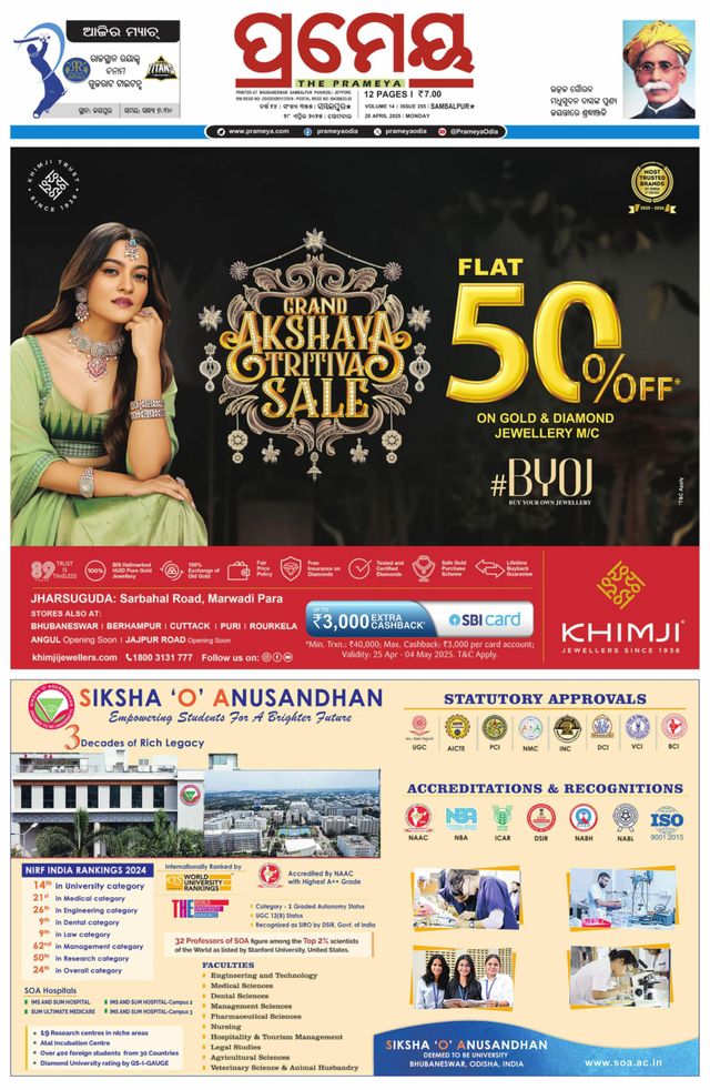 Go Unlimited with Magzter GOLD