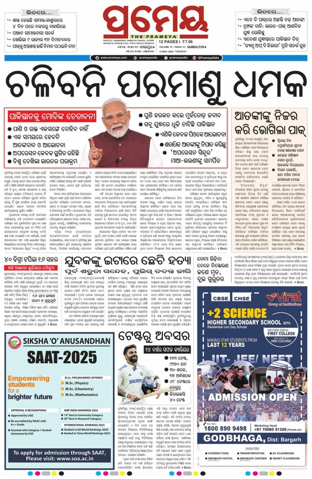 Magzter GOLDで無制限に