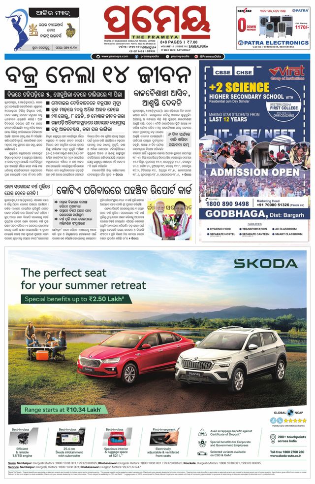 Magzter GOLDで無制限に