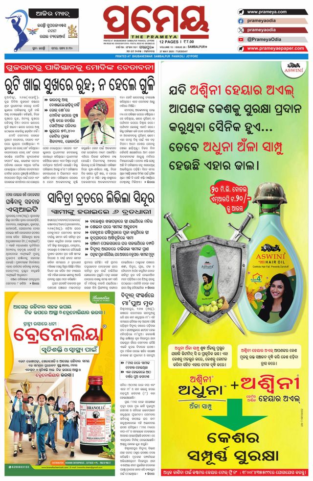 Magzter GOLDで無制限に