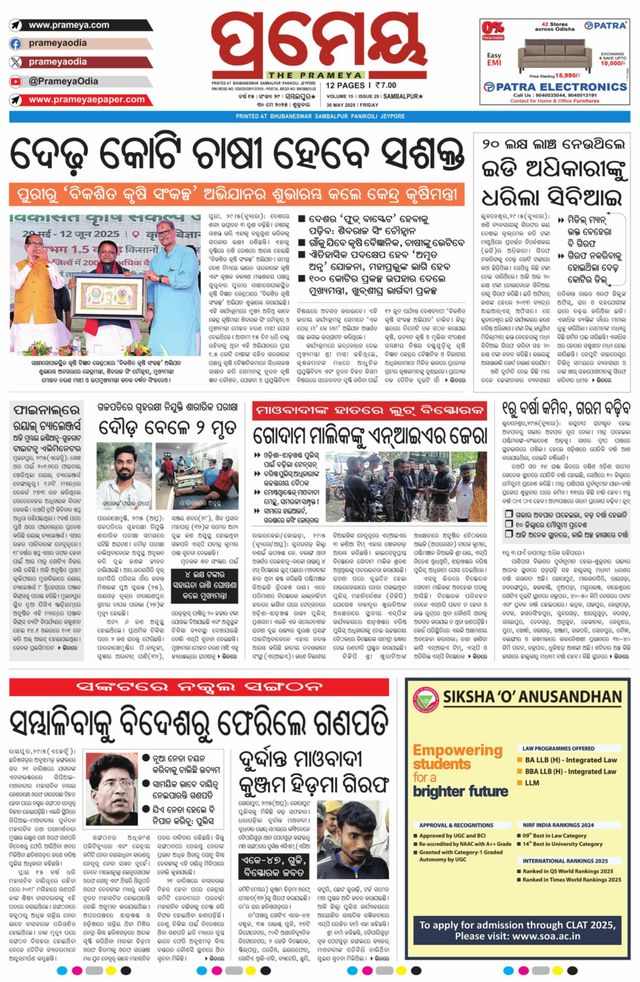 Go Unlimited with Magzter GOLD