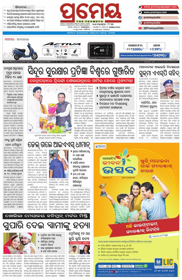 Go Unlimited with Magzter GOLD