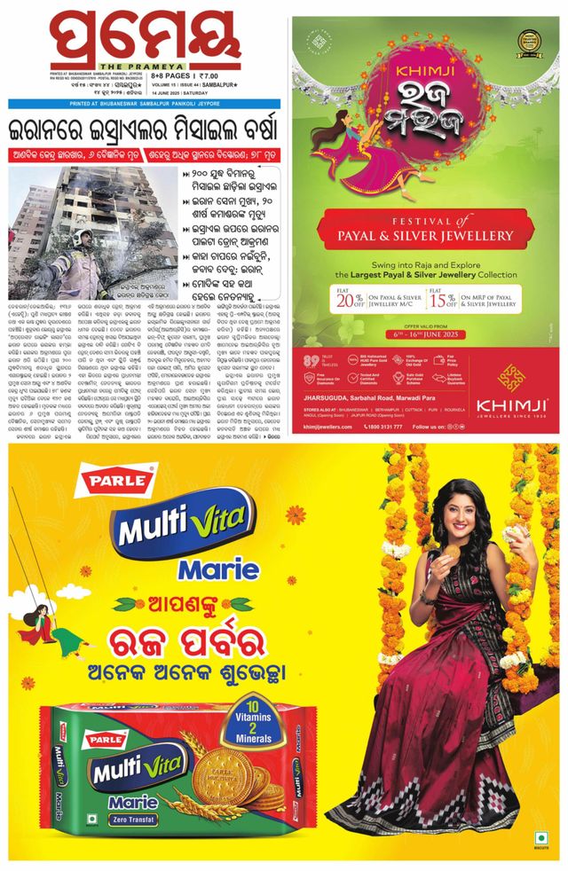 Go Unlimited with Magzter GOLD