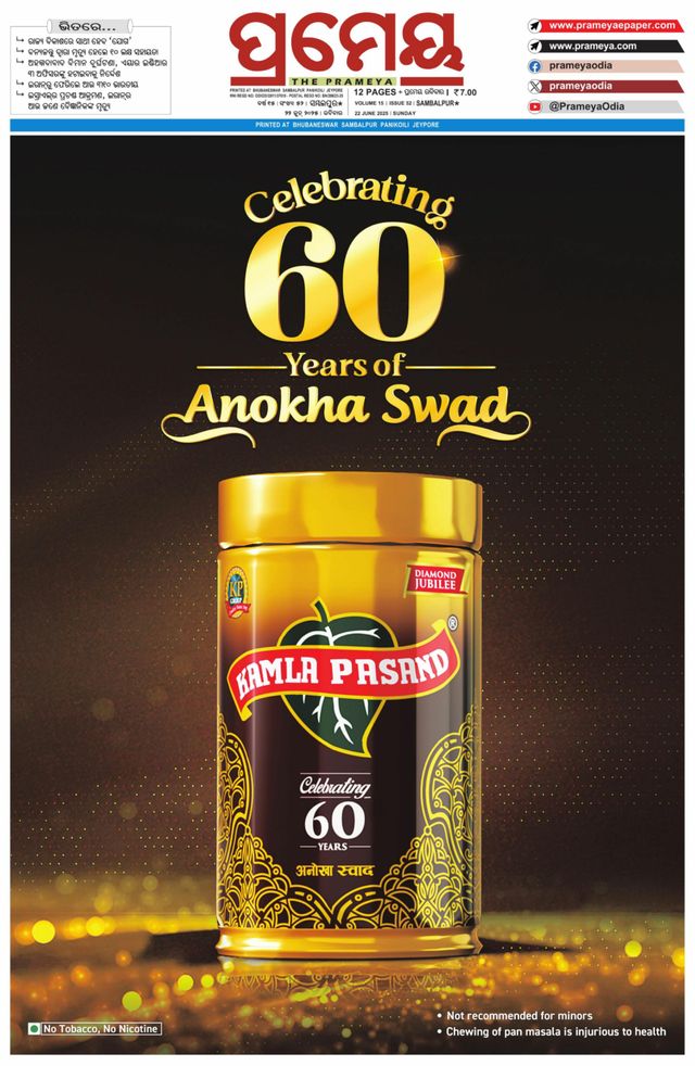 Go Unlimited with Magzter GOLD