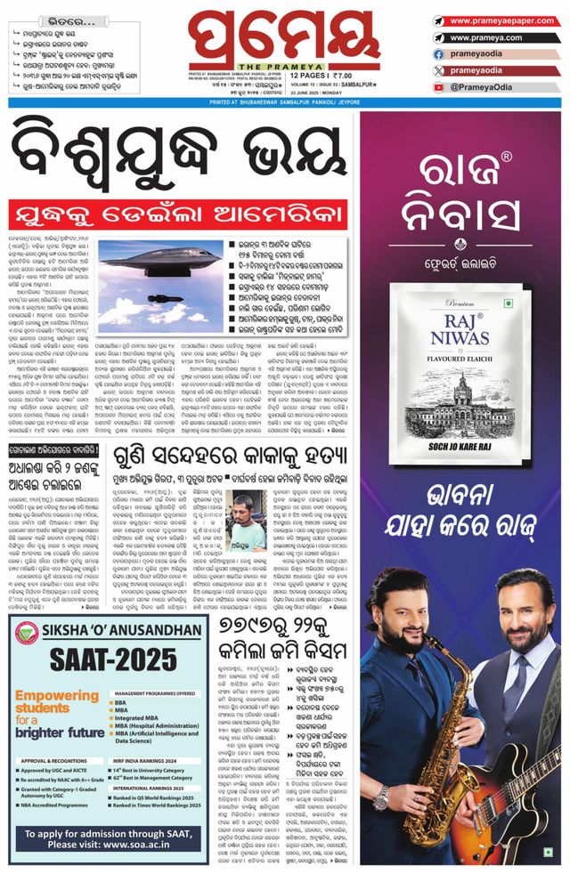 Go Unlimited with Magzter GOLD