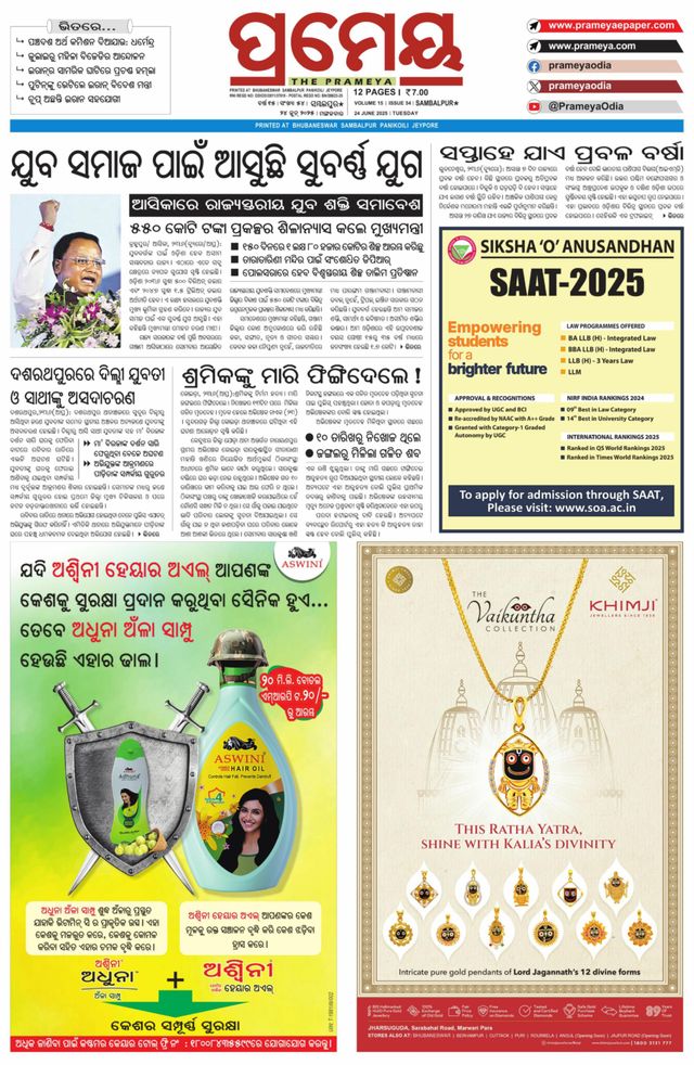 Go Unlimited with Magzter GOLD