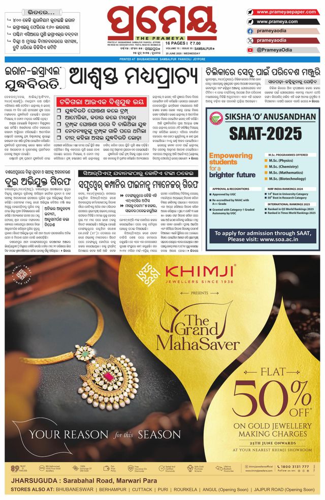 Go Unlimited with Magzter GOLD