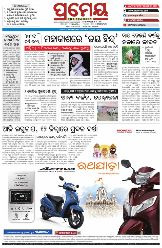 Go Unlimited with Magzter GOLD