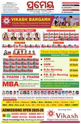 Prameya KBK