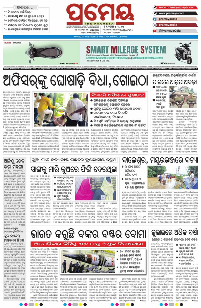 Go Unlimited with Magzter GOLD