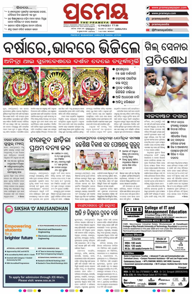 Go Unlimited with Magzter GOLD