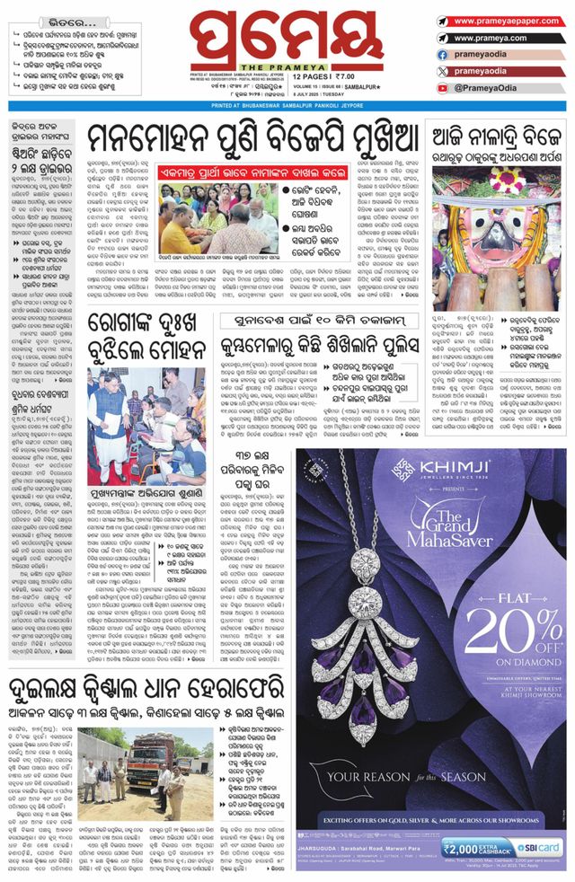 Go Unlimited with Magzter GOLD