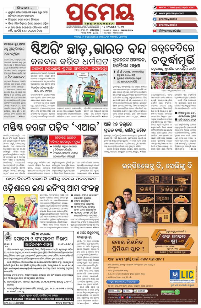 Go Unlimited with Magzter GOLD