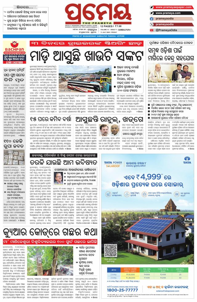 Go Unlimited with Magzter GOLD