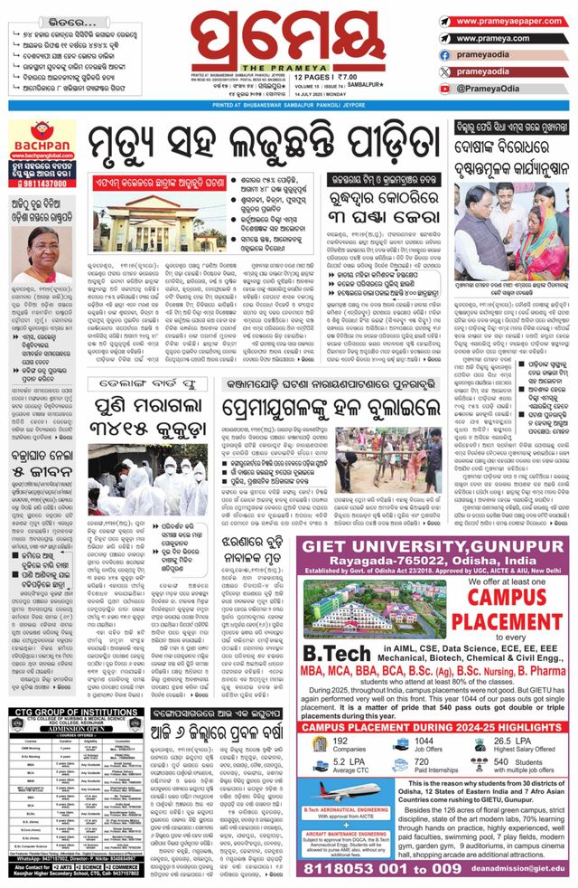 Go Unlimited with Magzter GOLD