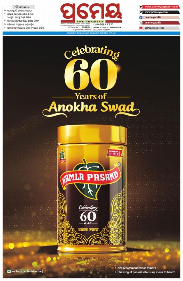 Go Unlimited with Magzter GOLD