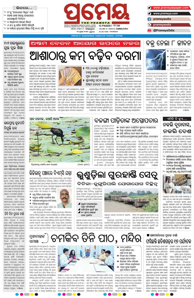 Go Unlimited with Magzter GOLD