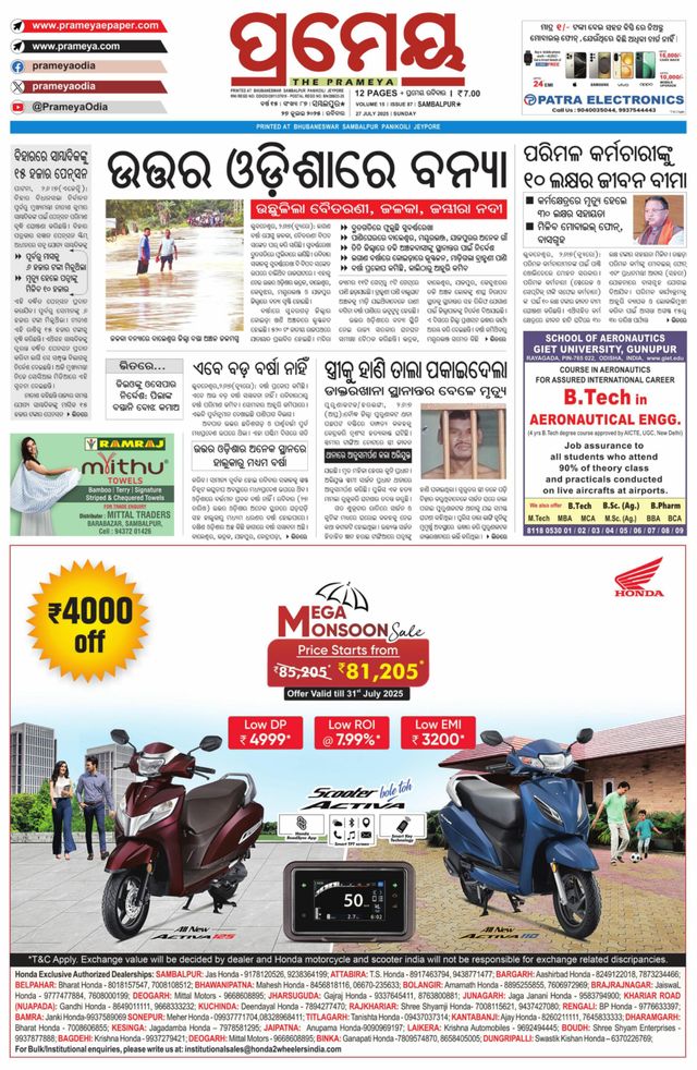 Go Unlimited with Magzter GOLD