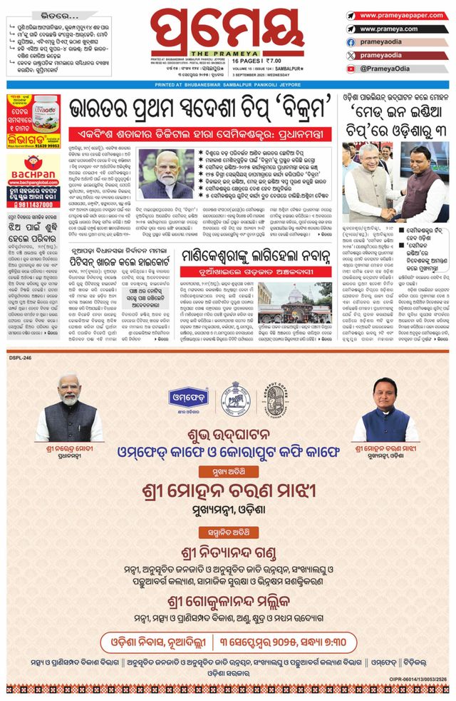 मैगज़्टर गोल्ड के साथ असीमित हो जाओ