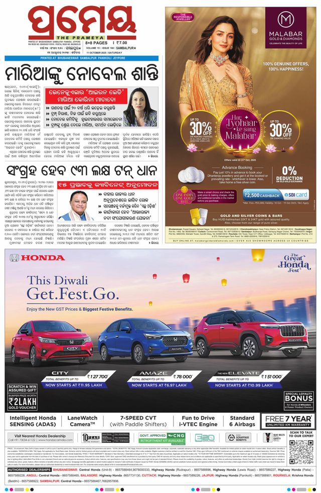 Go Unlimited with Magzter GOLD