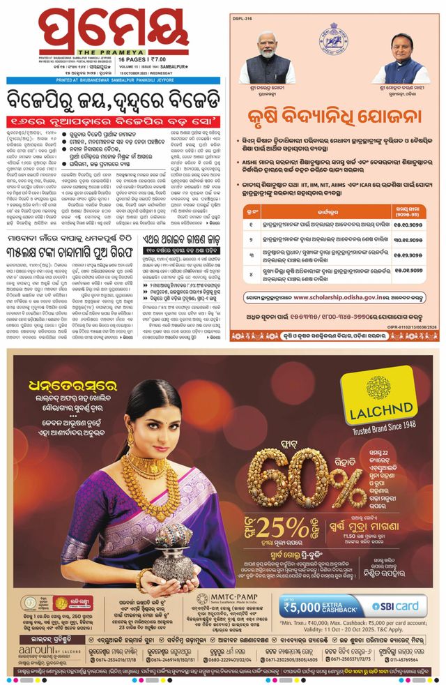 Go Unlimited with Magzter GOLD