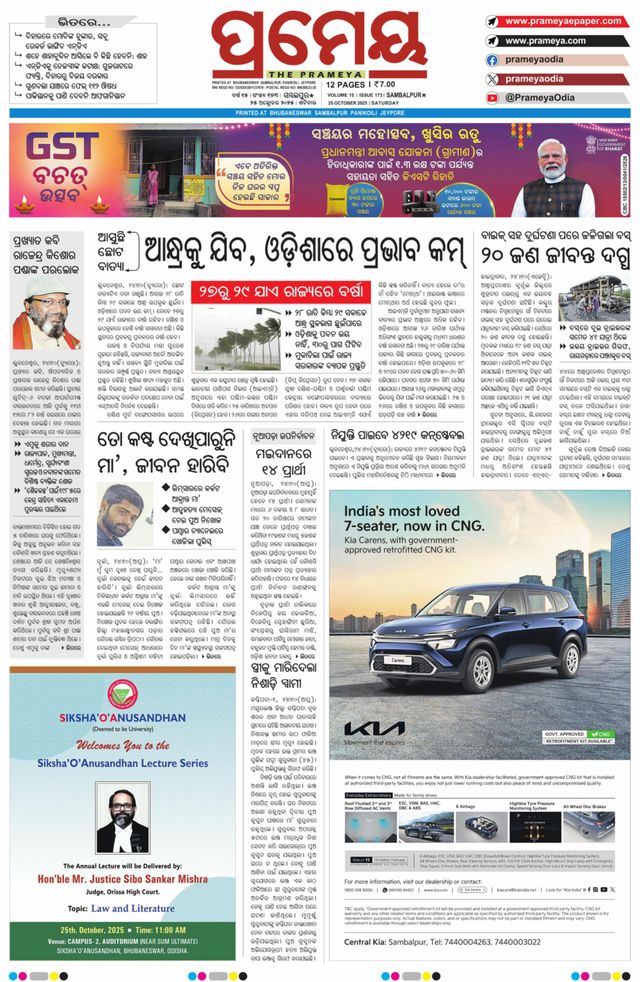 Go Unlimited with Magzter GOLD