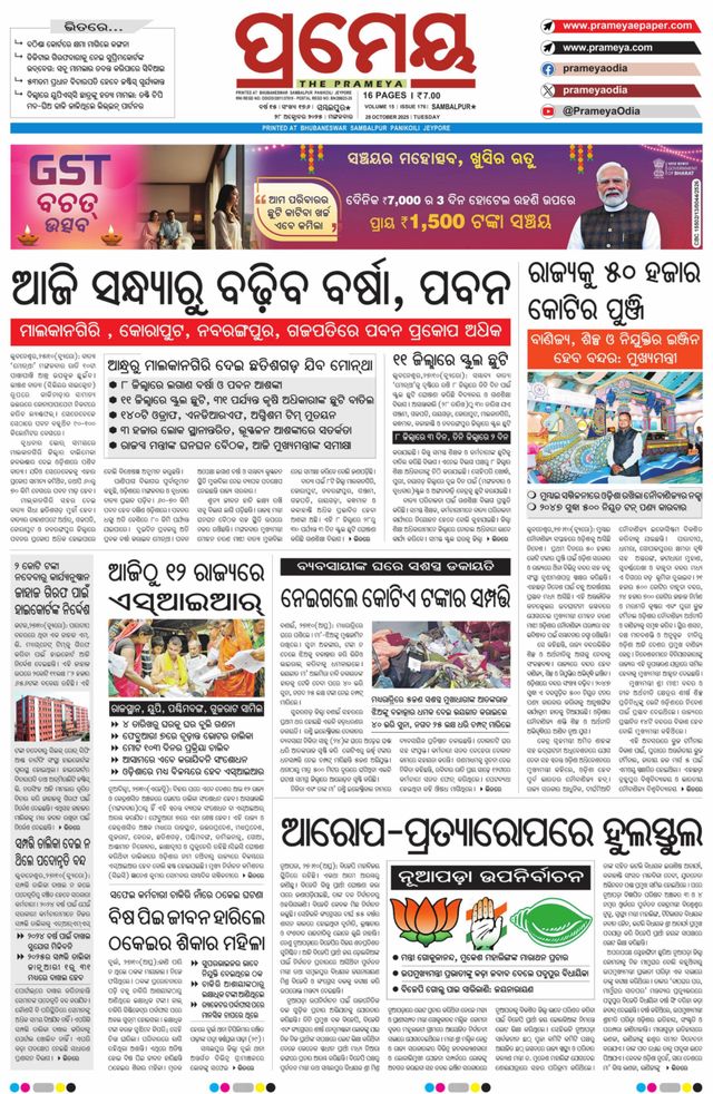 Go Unlimited with Magzter GOLD