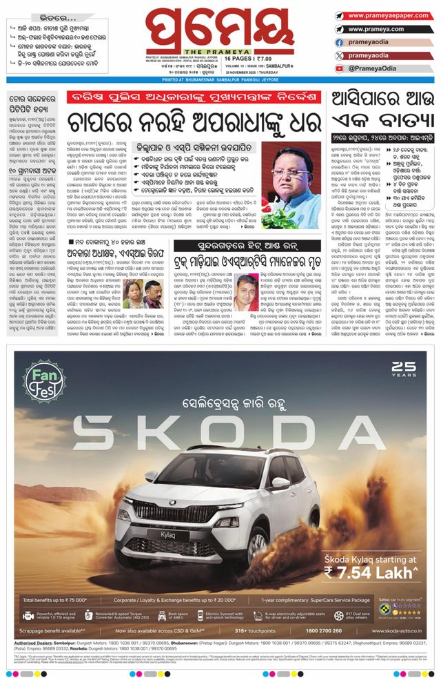 Go Unlimited with Magzter GOLD