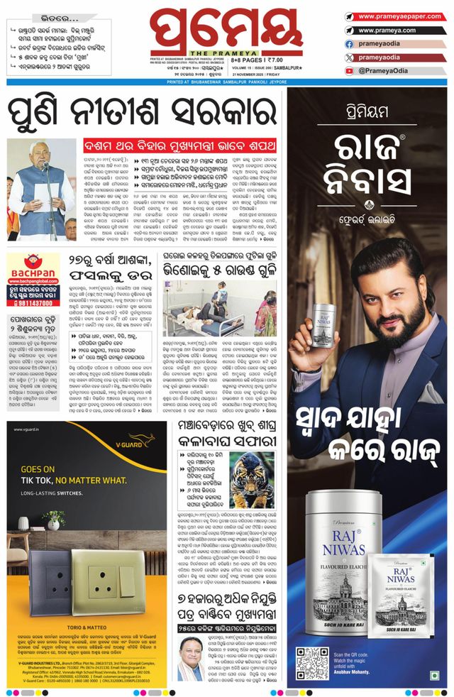 Go Unlimited with Magzter GOLD