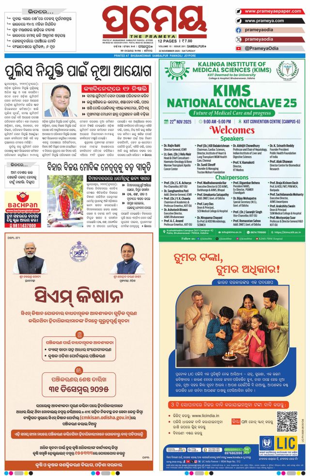 Gå ubegrenset med Magzter GOLD