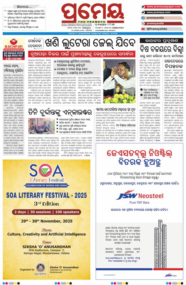 Gå ubegrenset med Magzter GOLD