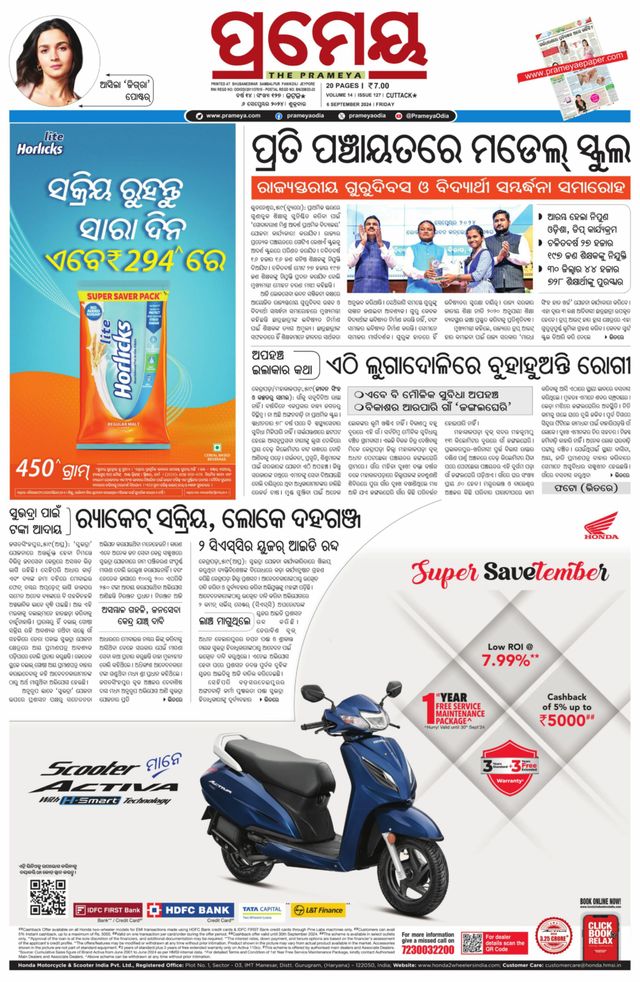 Magzter GOLDで無制限に