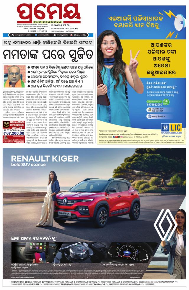 Gå ubegrenset med Magzter GOLD