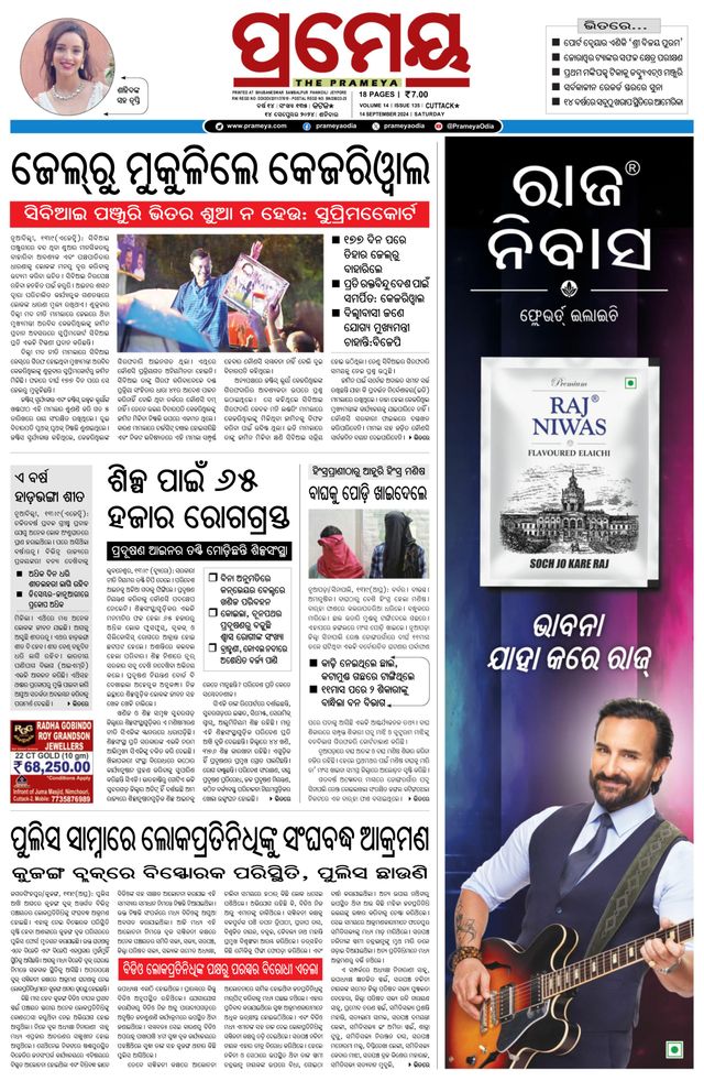 Magzter GOLDで無制限に