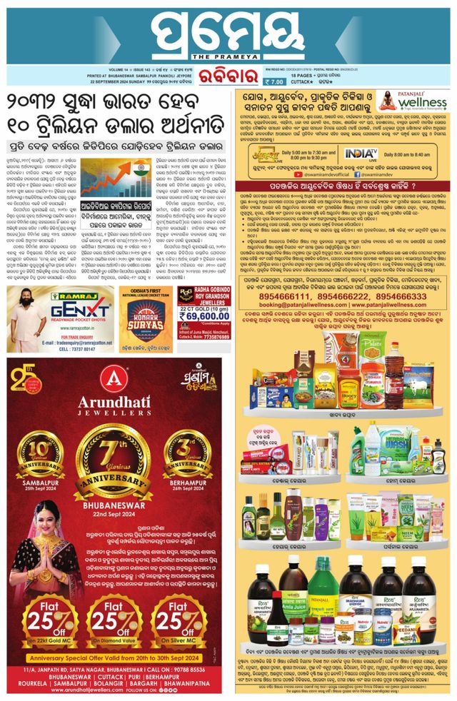 Gå ubegrenset med Magzter GOLD