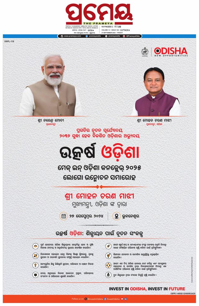 Magzter GOLDで無制限に