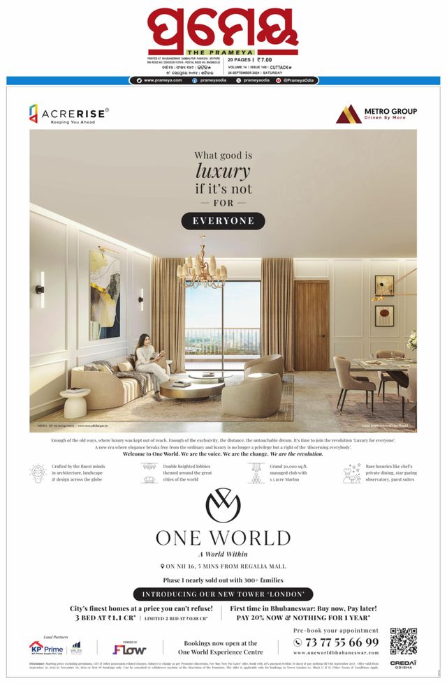 मैगज़्टर गोल्ड के साथ असीमित हो जाओ