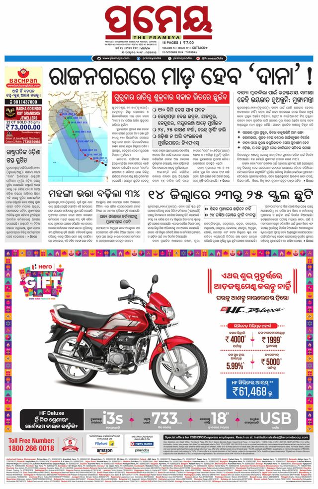 Gå ubegrenset med Magzter GOLD