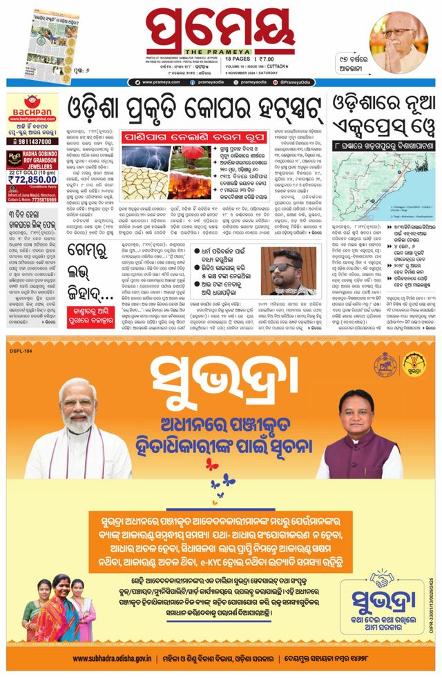 Gå ubegrenset med Magzter GOLD