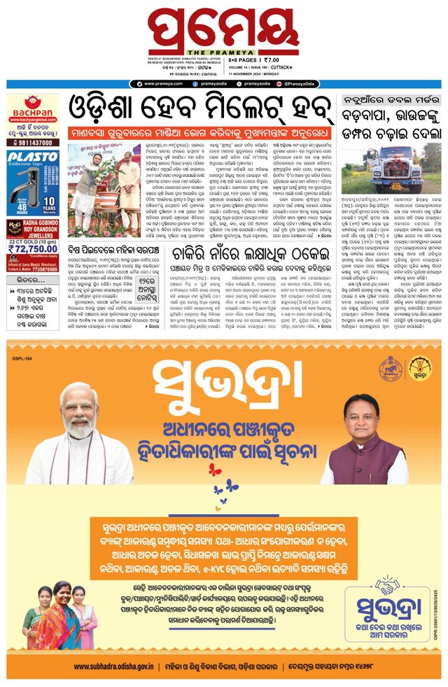 Gå ubegrenset med Magzter GOLD