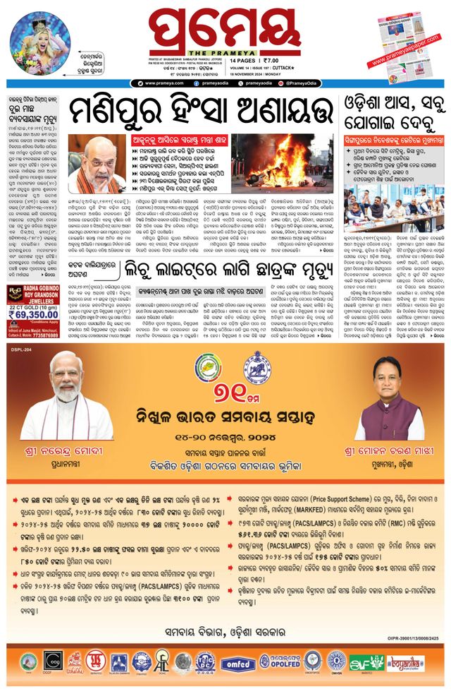 Gå ubegrenset med Magzter GOLD