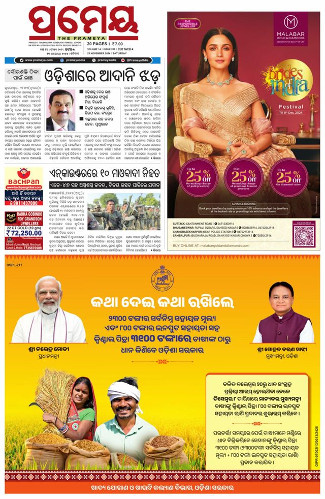 Gå ubegrenset med Magzter GOLD