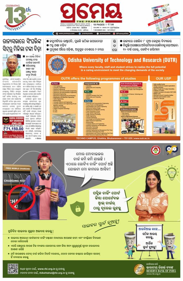 Gå ubegrenset med Magzter GOLD