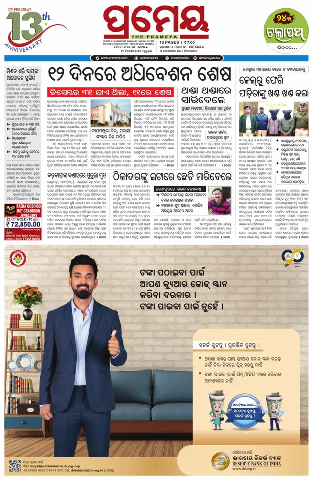 Gå ubegrenset med Magzter GOLD